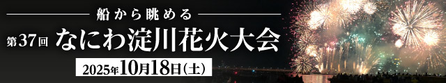 バナー画像